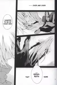 [kiki (Fujiwara Beni)] code-c (Final Fantasy VII) [English] {pandy}