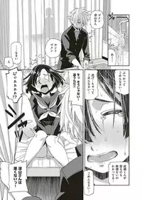 COMIC ExE 17 [Digital]