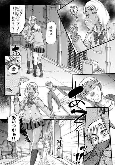 (C93) [Circle-ta (Narushima Godou)] Slut Wonderland!!