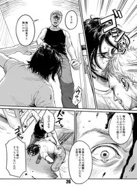 [Madobuchiya (Nishin)] Kiseki to Amedama [Digital]