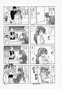 [Sanri Yoko] Sexy Tenshi Yellow Cab Vol. 1