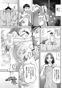 Men's Gold 2017-05 [Digital]