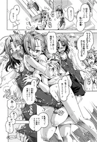 Manga Bangaichi 2016-01