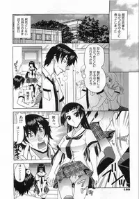 COMIC AUN 2008-08 Vol. 147