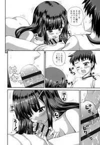 [Kaishinshi] Koi suru Kokoro wa Sakurairo