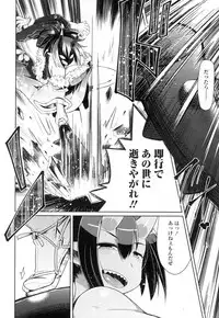 Girls forM Vol. 14 [Digital]