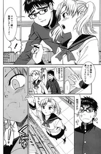 Manga Bangaichi 2007-05