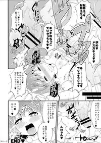 (C83) [CHINZURI BOP (Chinzuriina)] Comic Furechin 2012-12 (THE IDOLM@STER, HEROMAN)