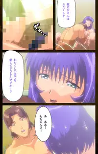 [Mink] [Full Color Seijin Han] Yakin Byoutou Karte.8 Complete Ban (Night Shift Nurses) [Digital]