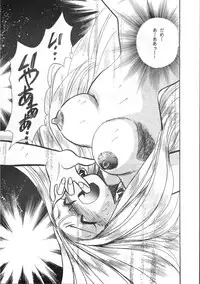 (C45) [Studio Boxer (Various)] HOHETO 8 (Various)