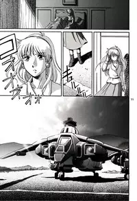 (C64) [Koutatsu Dennou Koushi (Gunblaster Itou)] Mou Ichido Tenderness (Mobile Suit Victory Gundam)