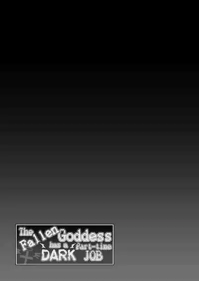 Ochibure Megami no Yamibaito | The Fallen Goddess Has A Dark Part-time Job