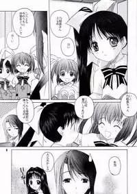 [Jiyuugaoka Shoutengai (Hiraki Naori)] Pia Pure (Pia Carrot e Youkoso!! 3)