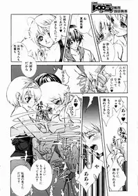 COMIC AUN 2003-11 Vol. 90