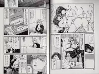 [Kamakiri] Zetsurin Boukan