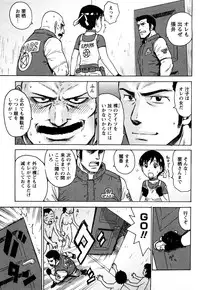 [Karma Tatsurou] Hadakana