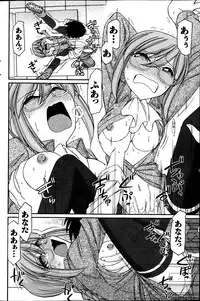 Action Pizazz 2014-01