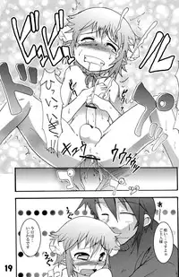 (C71) [EGO DANCE (Nanamatsu Kenji)] Tokimeki Sweet Love Link (Summon Night 2)