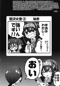 (COMIC1☆13) [HENDERSON (Henichi, T.D)] Deredere Cinderella (THE IDOLM@STER CINDERELLA GIRLS)