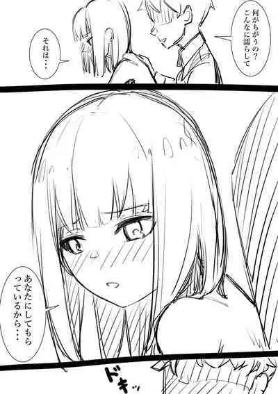 Fujiijime