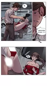 [Ramjak] Atonement Camp Ch.0-46 (Chinese)