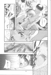 (CR27) [Studio Big-X (Arino Hiroshi)] Mousou Mini-Theater 5 (Card Captor Sakura, Sister Princess)