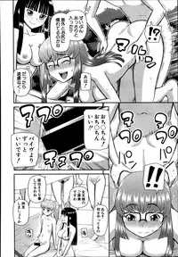 Comic Mugen Tensei 2014-03