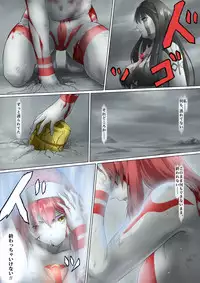 Ultra-Girl Sophie episode.1