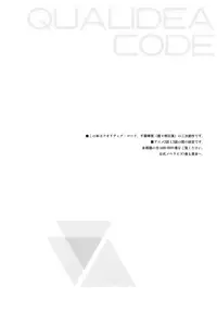 (C91) [fuka fuka (Sekiya Asami)] Good Morning Chiba (Qualidea Code) [Chinese] [兔司姬汉化组]