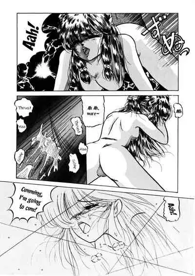 [Studio Boxer (Various)] HOHETO 5 (Ranma 1/2) [English] [EHCOVE]