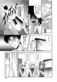 [Mizushiro Takuya] Tokumori Shimai Don