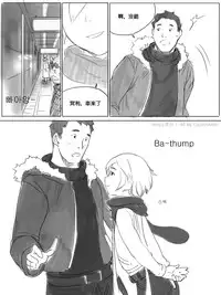 [CousinAnon] AngStory Ch.01+02+Misc [Chinese] [先行者個人漢化]