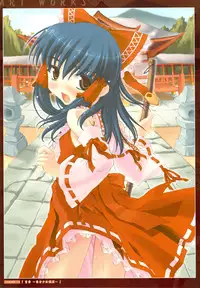 [CHIRIAKUTA] Touhou Shoujo Saiin ~Mahou Shoujohen~ (Touhou Project) [English] =LWB=