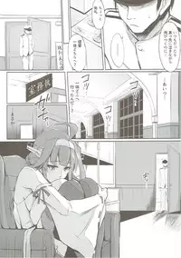 (COMIC1☆11) [TKSpower (Zekkyo)] Kongou Rhapsody. (Kantai Collection -KanColle-)