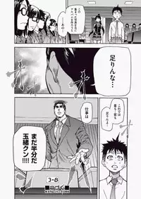 COMIC Aun 2010-06 Vol.168 [Digital]