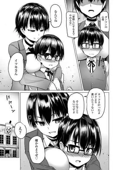 COMIC Penguin Club 2022-02 [Digital]