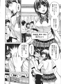 COMIC Megastore H 2009-01