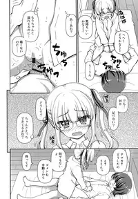 [Kaishinshi] Koi suru Kokoro wa Sakurairo