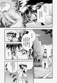 [Chiba Dirou] G.B. Girls Blow Vol.1