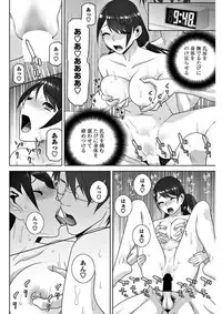 COMIC Penguin Club 2018-02 [Digital]