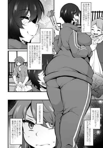 COMIC Penguin Club 2024-05