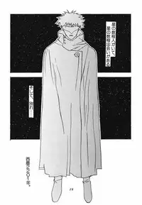 [YU-YU TEI (Katsuragi You)] Ruri Matomemashita Soushuuhen 1 (Martian Successor Nadesico)