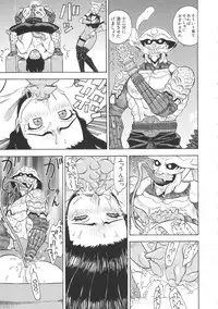 (C81) [From Japan (Aki Kyouma)] ST×TETHU (Street Fighter)