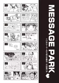 COMIC AUN 2018-09 [Digital]