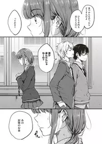 COMIC ExE 04 [Digital]