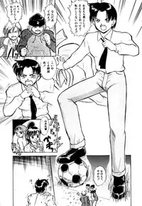 [Deep Purple '72] Kirara Shoujo Kagekidan!!