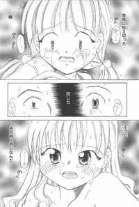 [Kagami Fumio] Onnanoko Futatabi