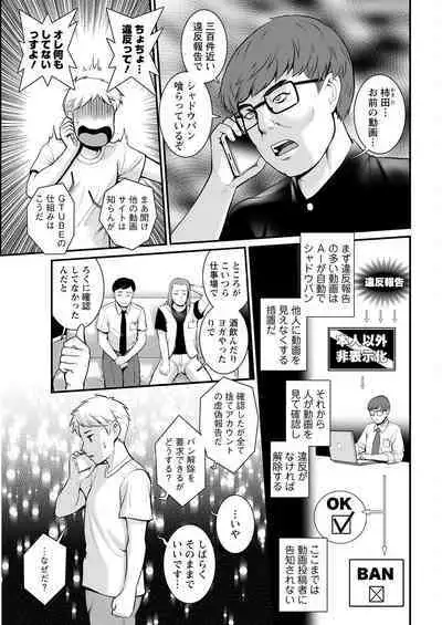 Meshibe no Sakihokoru Shima de Ch. 1-15