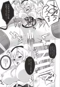 (C86) [Seventh Heaven MAXION (MAKI)] Mahou Shoujo no Jinsei ni Romance ga Nai nara, Junketsu wo Mamoru Hitsuyou mo Nai deshou? (Puella Magi Madoka Magica)