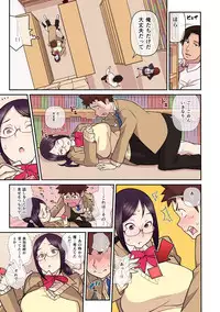 [Kakuzatou, kupa] Akogare no Kanojo ga Mousou yori Erosugiru! ~Otagai o Shiru ni wa Mazu Sex de Iku Koto kara!?~ Ch. 1-5 [Digital]